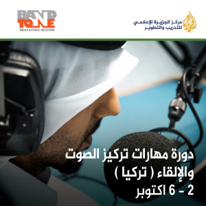 انستغرام الالقاء