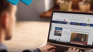 صحافة الإنترنت صحافة الإنترنت