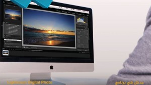 مدخل في برنامج اللايت روم ( مسائي ) مدخل في برنامج اللايت روم ( مسائي )