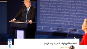 منتصر مرعي| الصحف الأميركية.. لا حياد بعد اليوم