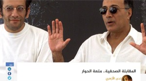 ندى الأزهري| المقابلة الصحفية.. متعة الحوار